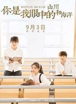 许我一世安稳三月微草百度