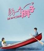 我与世界只差一个你书评