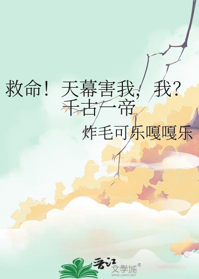 天幕意思