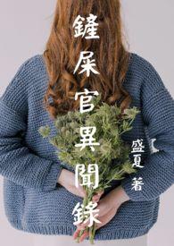 铲屎官手记