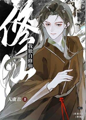 光靠美貌的乙女游戏只会be男主是谁