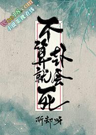 算卦不上的三种说法
