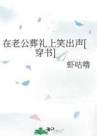 竟意外发现他对自己隐藏的爱意