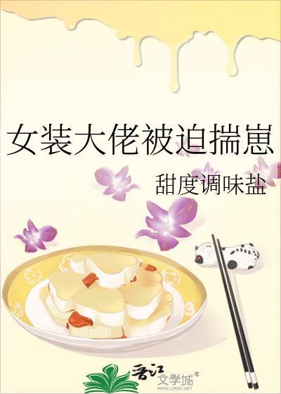 别有所图 谢隽