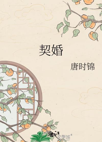 我成恋综背景板by罐头不好吃
