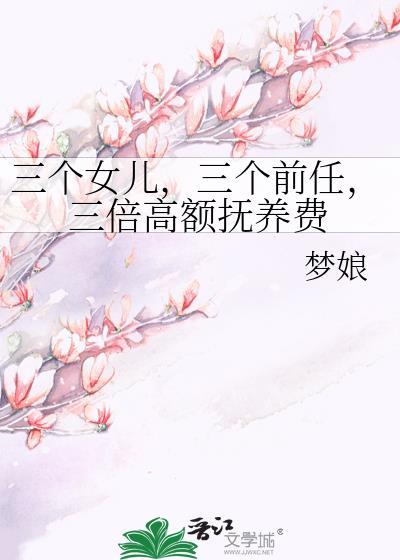 要成功先发疯的图片