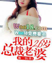 我的26岁女总监全文免费阅读