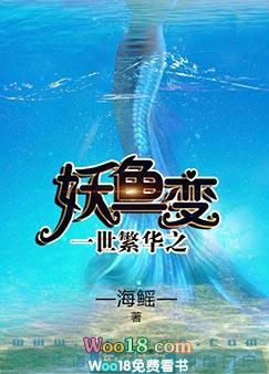 一世繁华的意思是什么