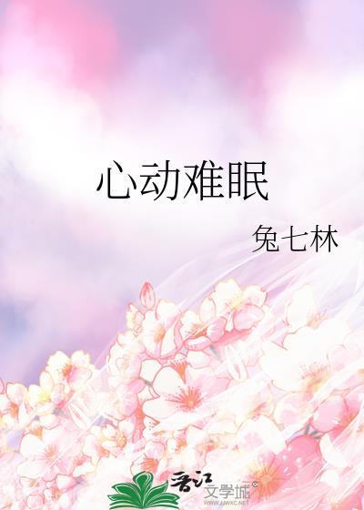 美滋滋讲的什么