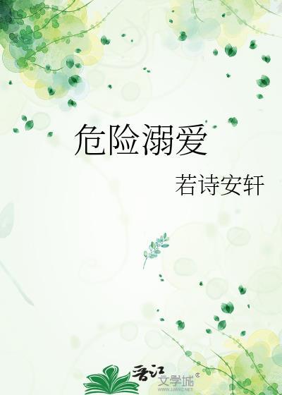 溺爱 小微