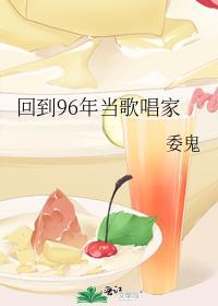 不服咬我 电竞 晋江