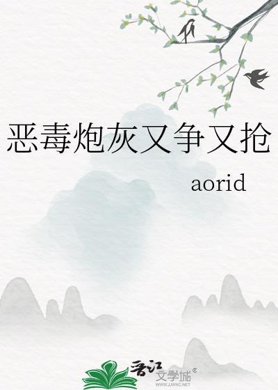 恶毒炮灰重生以后免费阅读