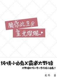 愿你如星光般璀璨英文