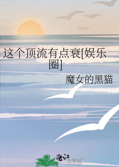 这团宠