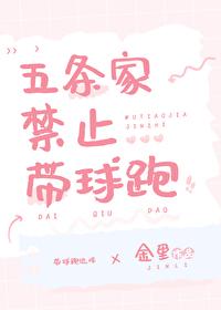 咒回五条悟同人合集