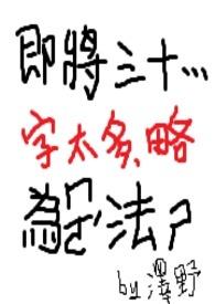 快三十岁的说说