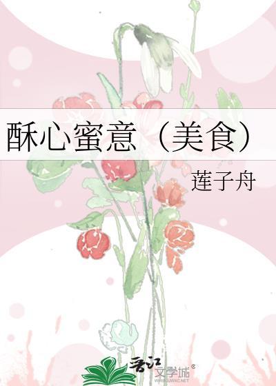 酥心糖图片