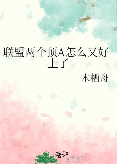 英雄联盟差两个大段能排吗?