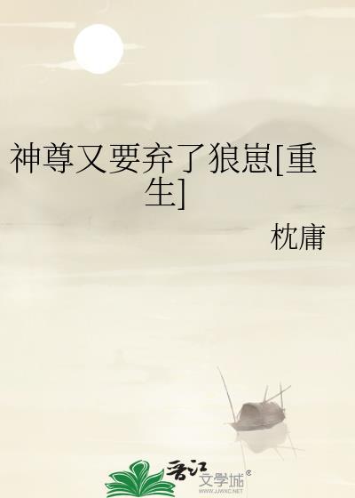 神尊ol