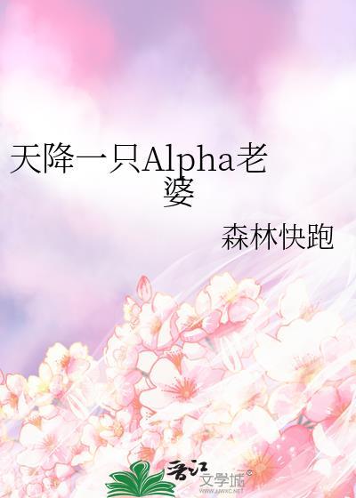 天降一个亿完整版免费阅读