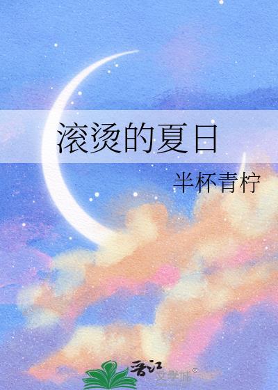 一早起来忽然凉爽起来