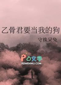 乙骨漫画