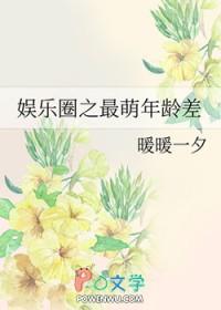 韩娱圈1