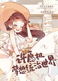 火影之统一忍界