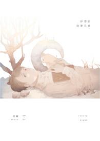长夜多寂寥
