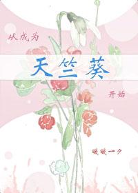 从火影开始的变强之旅