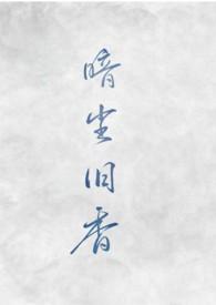 暗尘残墨两依依