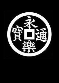 叛逆之子漫画在哪买的