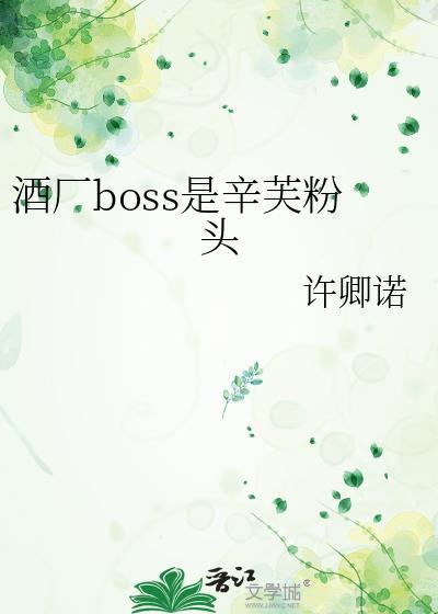 信息素变异 车