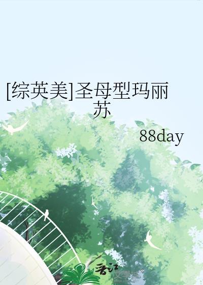 你还要啥自行车啊什么意思