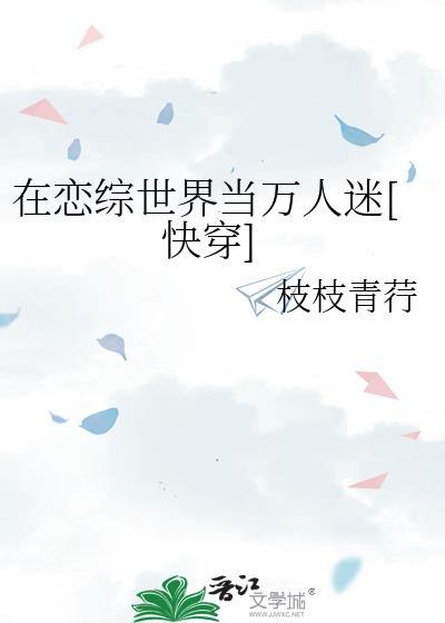abo大师兄只想逃免费阅读