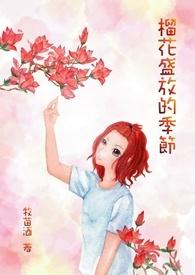 榴花几月份开花