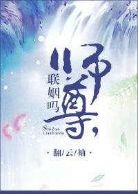 师尊恋