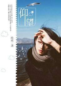 仰望u7多少钱一辆落地价