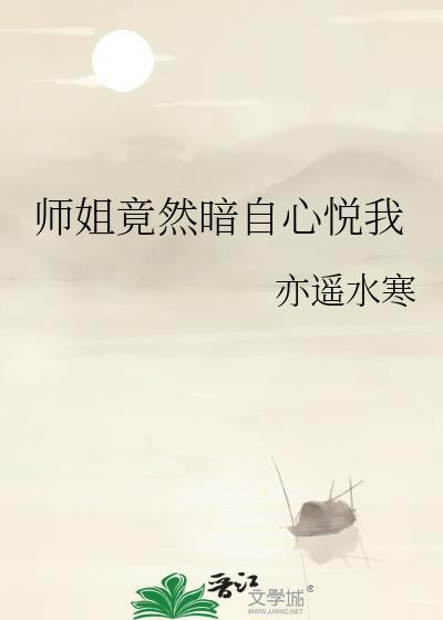 疯子的恋爱游戏全文阅读