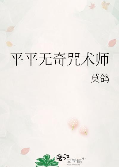 快穿傲娇宿主总被攻略