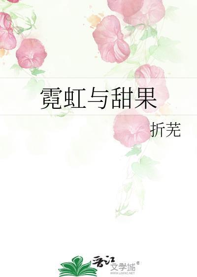 疯批培养指南笔趣阁