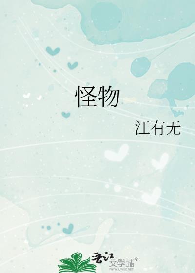 abo之盲嫁