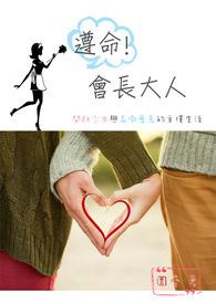 遵命女鬼大人番外