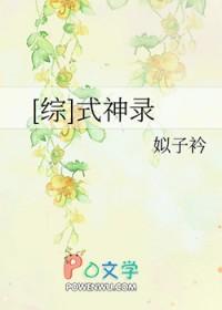 opl式神录中单