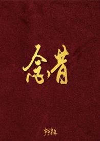 奶味小兔子