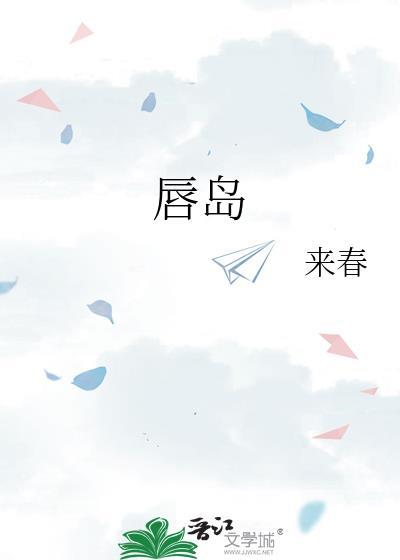 替嫁暖婚沈先生的掌心宠