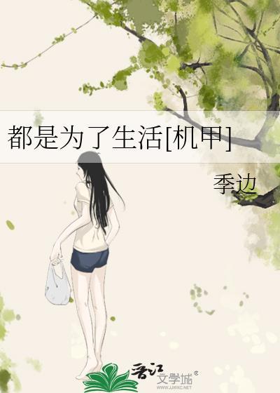 是个花瓶美人