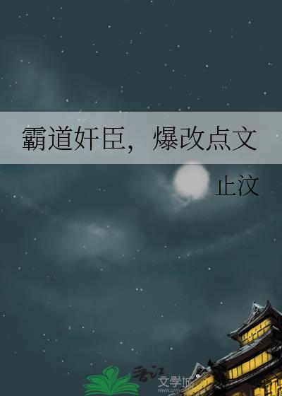 男配的千层套路by冤冤相报