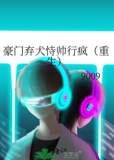 傅年