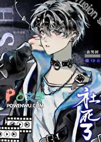 我在男团c位出道漫画下拉